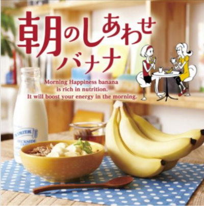 【スミフルの美味しいマルシェ】通販・産地直送お取り寄せ-「甘熟王バナナ」でおなじみのスミフルが運営。-09-22-2024_01_16_PM