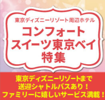 国内旅行・国内ツアーの格安・最安値予約検索｜エアトリ (3)