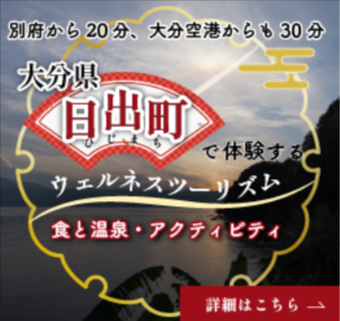 国内旅行・国内ツアーの格安・最安値予約検索｜エアトリ