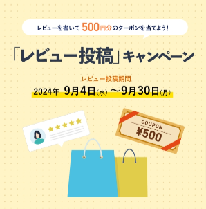 特集一覧-HANEDA-Shopping-羽田空港公式ネットショップ